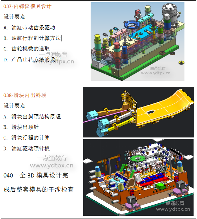 塑膠-9.png 塑膠-9.png