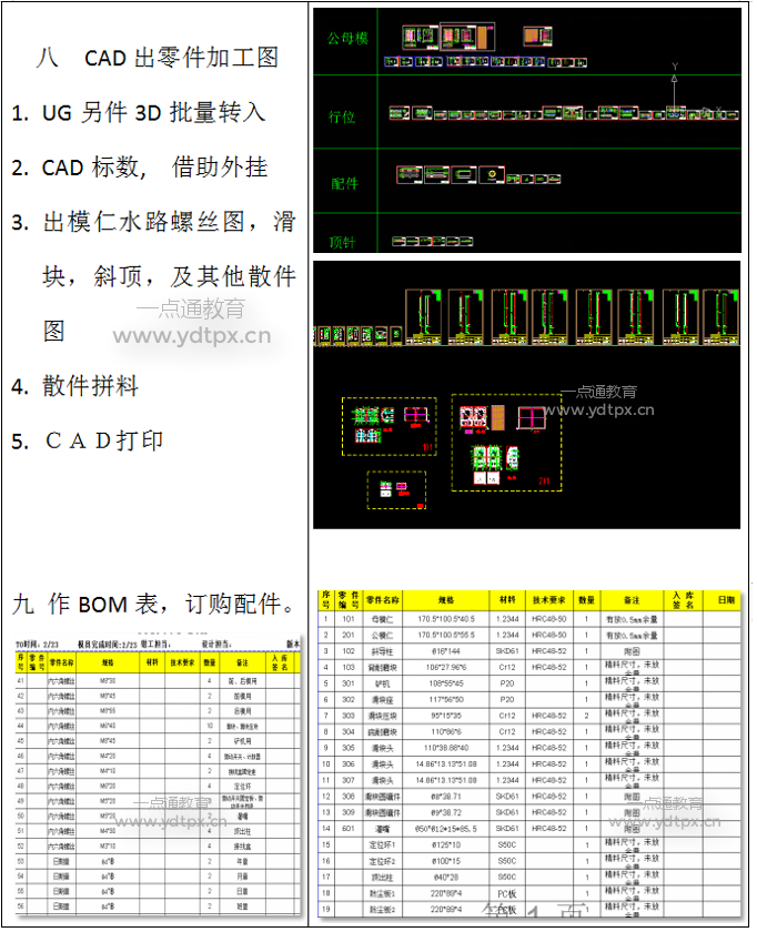 塑膠-10.png 塑膠-10.png