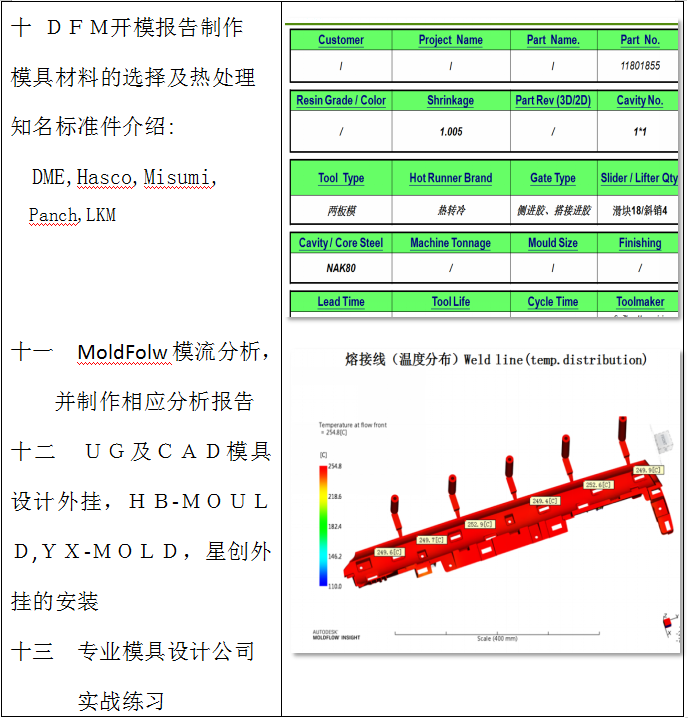 塑膠-11.png 塑膠-11.png